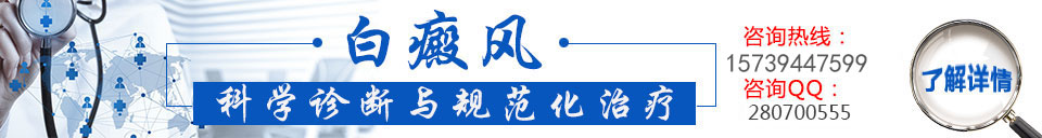 新疆白癜风医院_新疆白癜风专科医院_乌鲁木齐新军都白癜风医院开通挂号预约